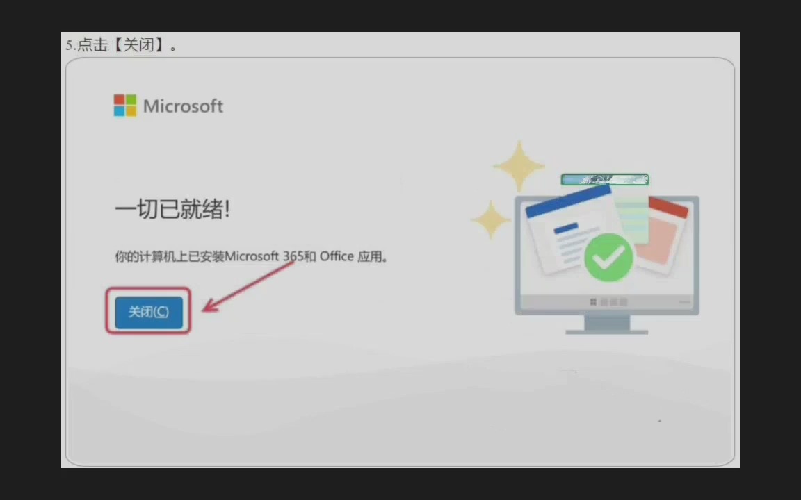 office下载如何在Mac上安装Office 2019:Word、Excel、PowerPoint、Outlook、OneNote详细安装教程哔哩哔哩bilibili