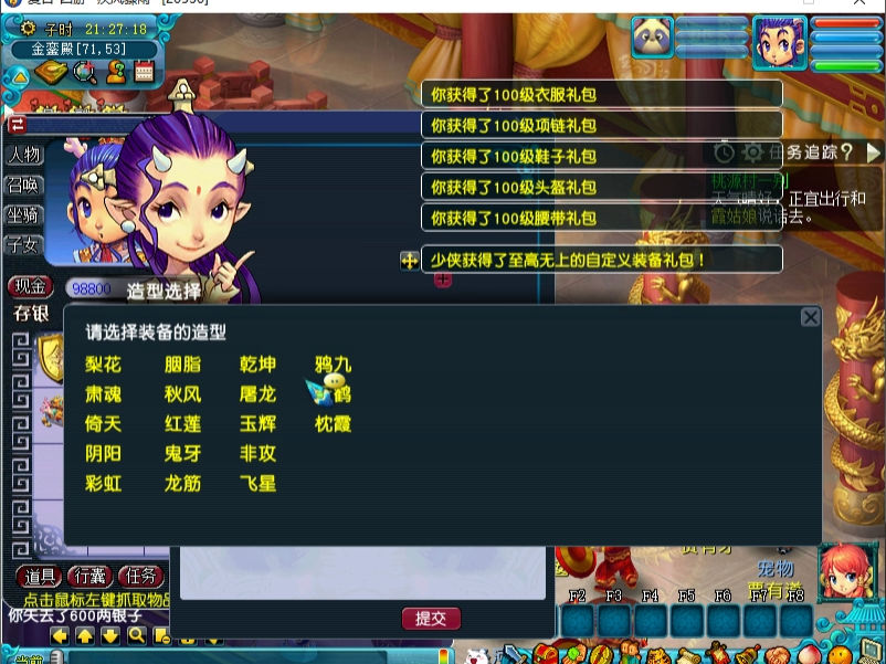 梦幻西游公益,不是私服,超高清画质原汁超级技能,丝滑