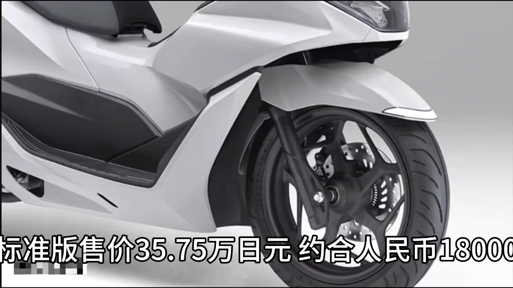 全新本田 pcx125 踏板摩托车