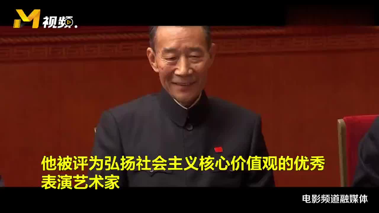 [图]2018年庆祝改革开放40周年大会表演艺术家李雪健获改革先锋称号！