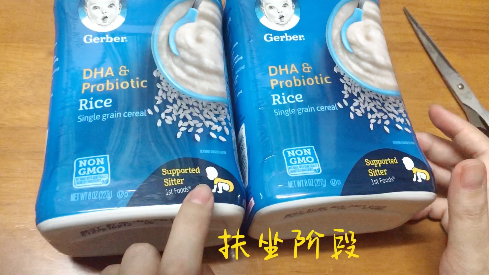 第一罐嘉宝米粉(美版)#11月打卡挑战w1# #bilibili新星计划