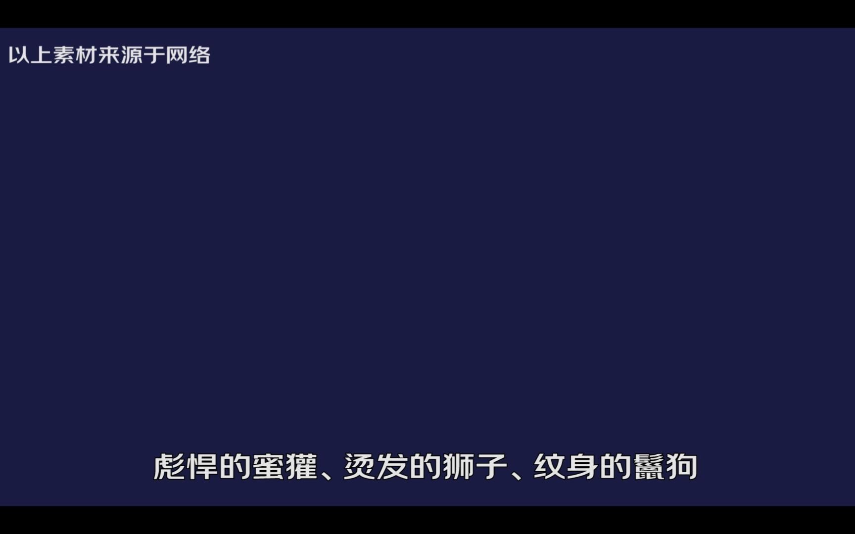 霸王蟹凭超高武力值跻身入为动物界四大扛把子哔哩哔哩bilibili