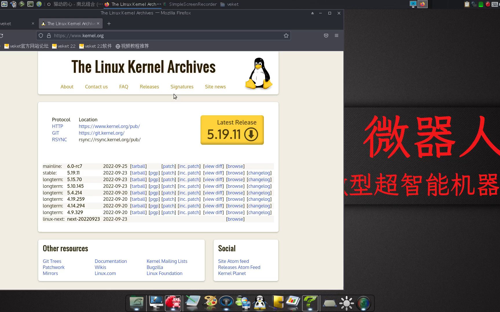 Chrome浏览器中带来了50%左右的性能提升,linux最新稳定内核5.19.11,技术不朽薪火相传哔哩哔哩bilibili