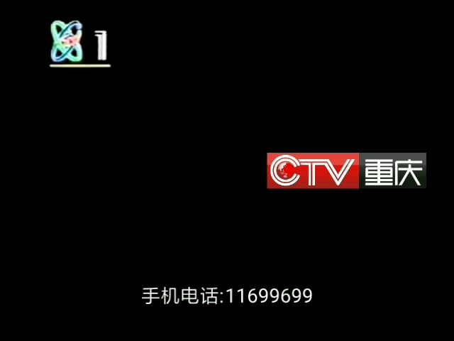 [图]CCTV-1 综合 现场直播:2005年春节联欢晚会_20050208