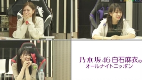 1021 乃木坂46白石麻衣のオールナイトニッポン超直前スペシャル Showroom 哔哩哔哩 つロ干杯 Bilibili
