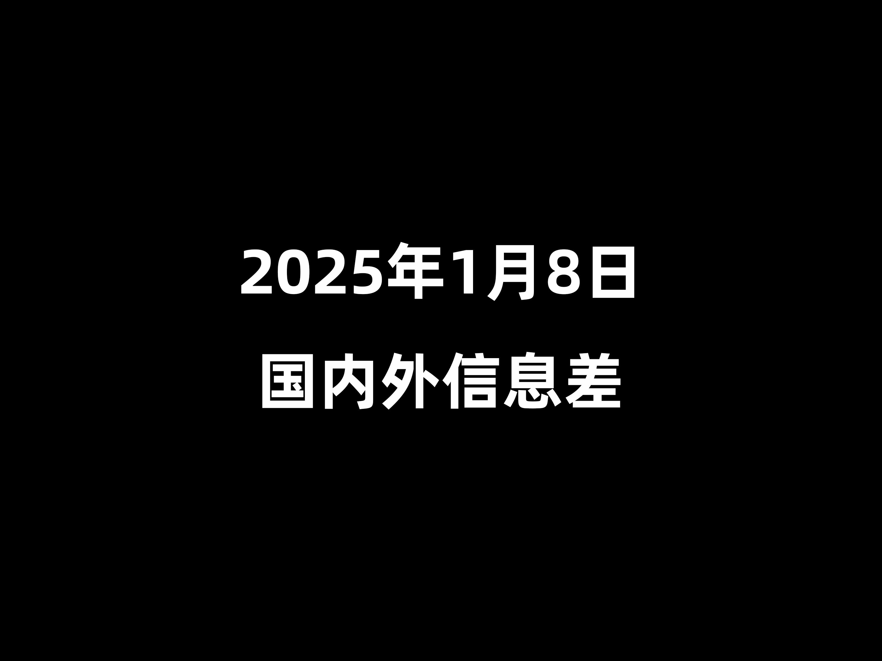 2021年2月25日的国际新闻(2021年2月25日国际新闻和国内)