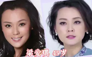 Tải video: 15位越老越有味道的女明星，个个都是演技派，你最喜欢谁