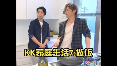 KinKi Kids 堂本刚-哔哩哔哩_Bilibili