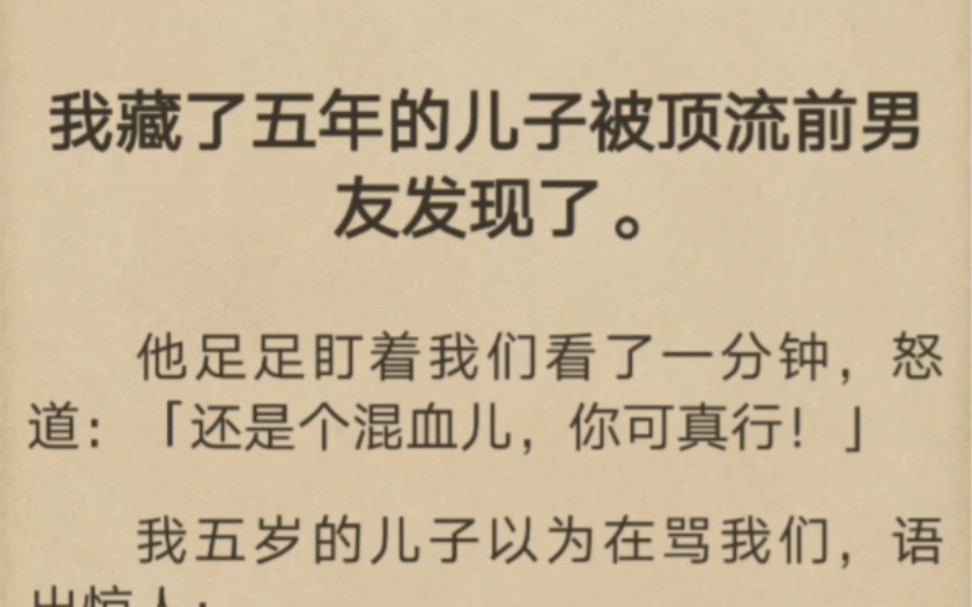 昨晚我都看见了,坏叔叔在咬我妈咪,我要找警察叔叔!哔哩哔哩bilibili