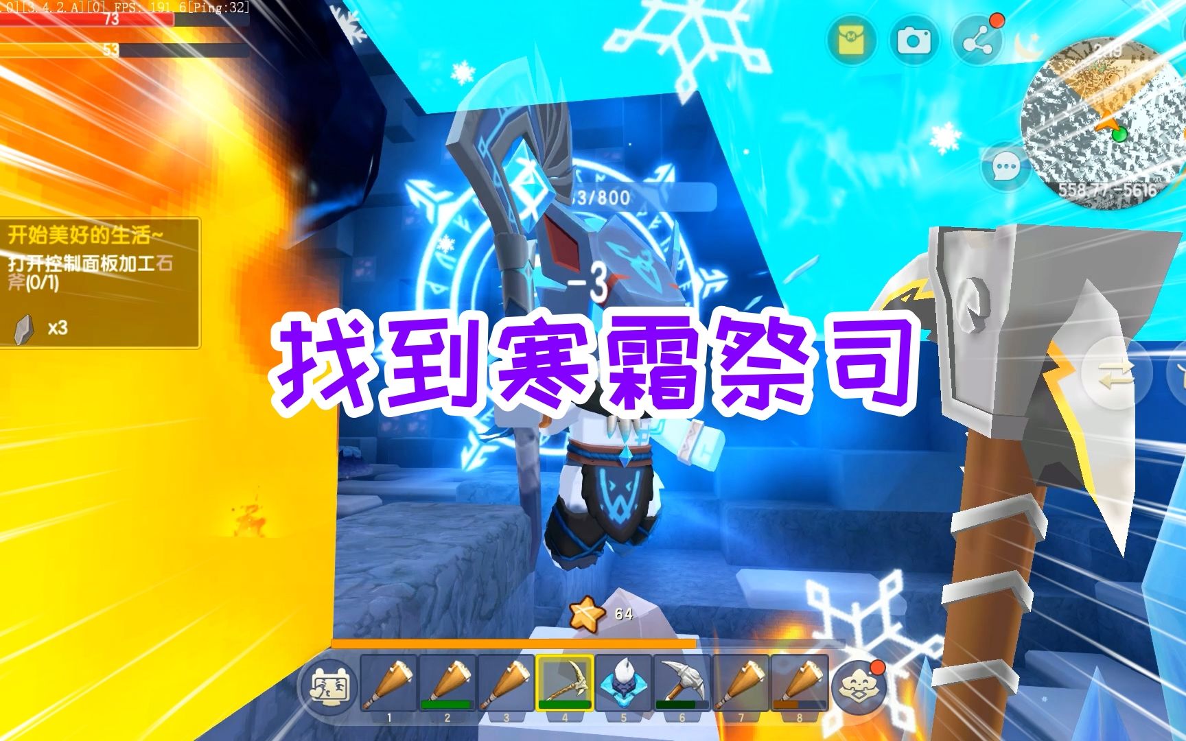 迷你世界木棒生存15:从雪山顶峰挖穿到洞窟,找到寒霜野人祭司