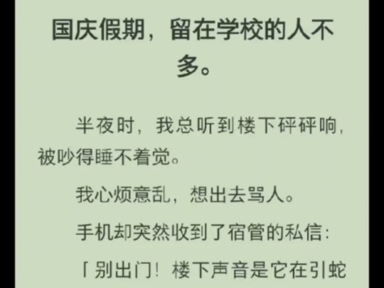 (全)引蛇出洞哔哩哔哩bilibili