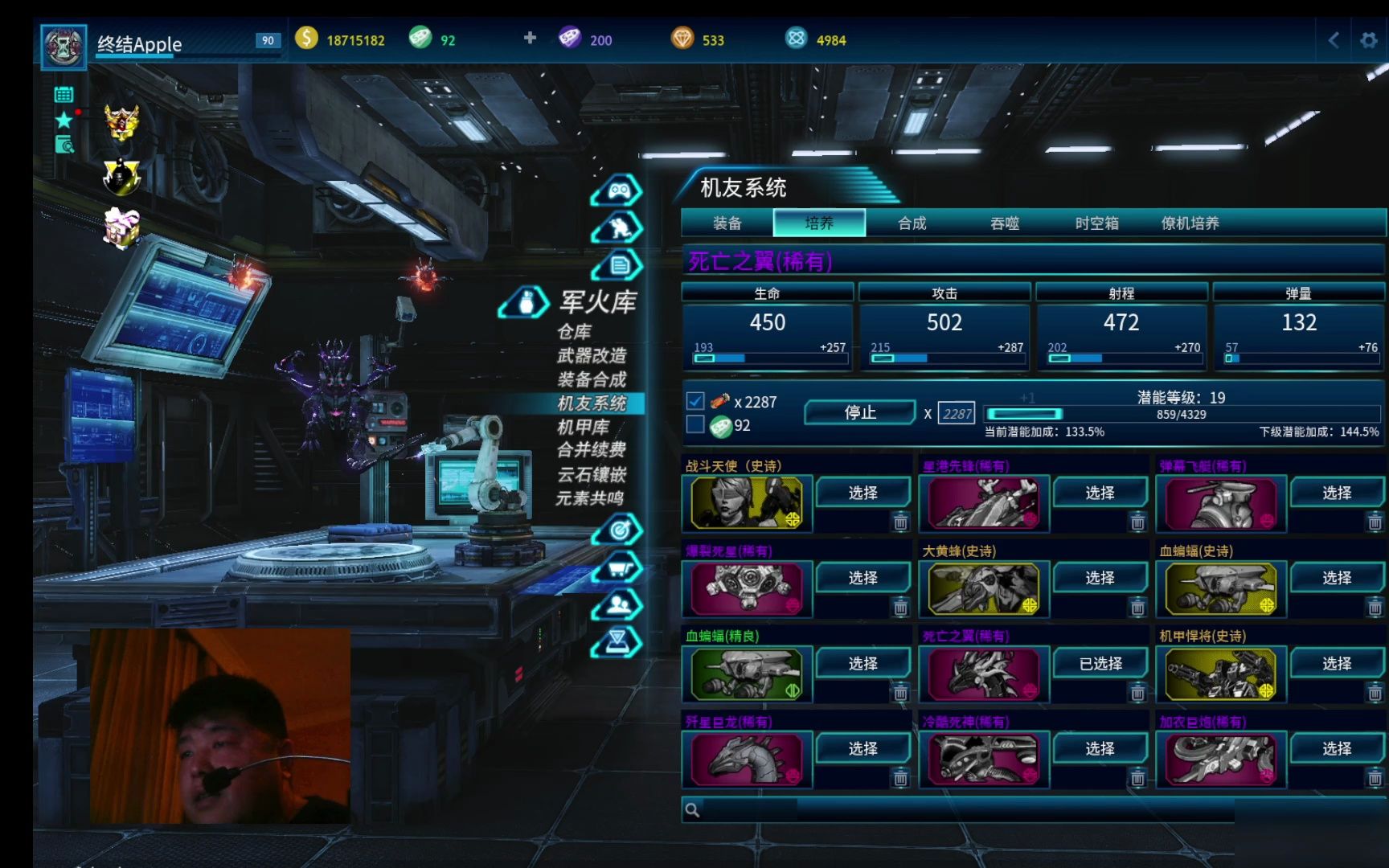 全球使命3 机友潜能升级 20了 我觉得我又行了