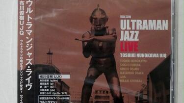 日本爵士/当代爵士/融合爵士,2007年CD] 布川俊樹– Ultraman Jazz Live_