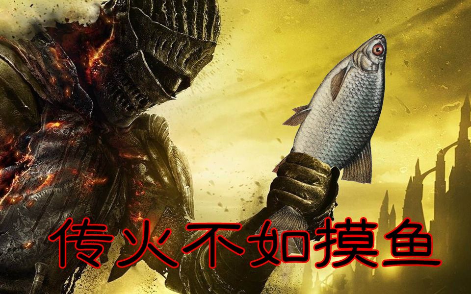 【真人尬演-五毛特效】青城山之魂3-传火不如摸鱼#1