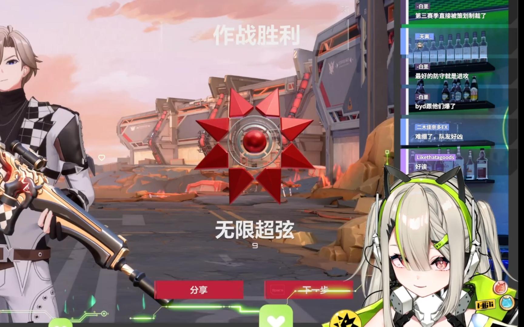 黑喵kuro终于回到了她熟悉的超弦