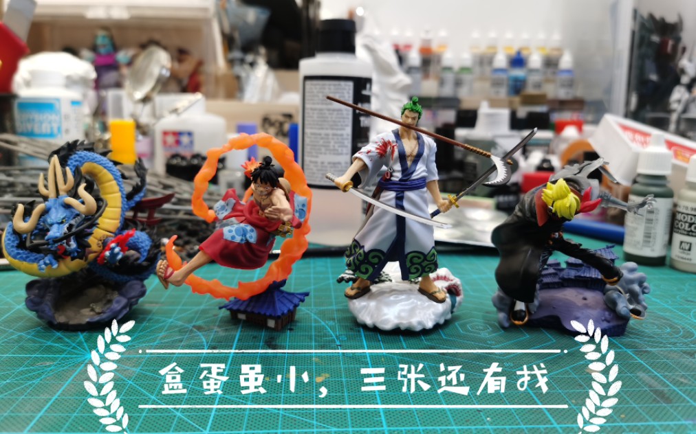 【分享】小景品,小景品.megahouse和之国场景盒蛋展示分享.哔哩哔哩bilibili