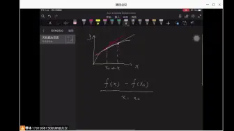 Скачать видео: 【数学模型大课 2020】2. 导数&微分，基因调控表达简易模型公式推导，使用Matlab求解微分方程