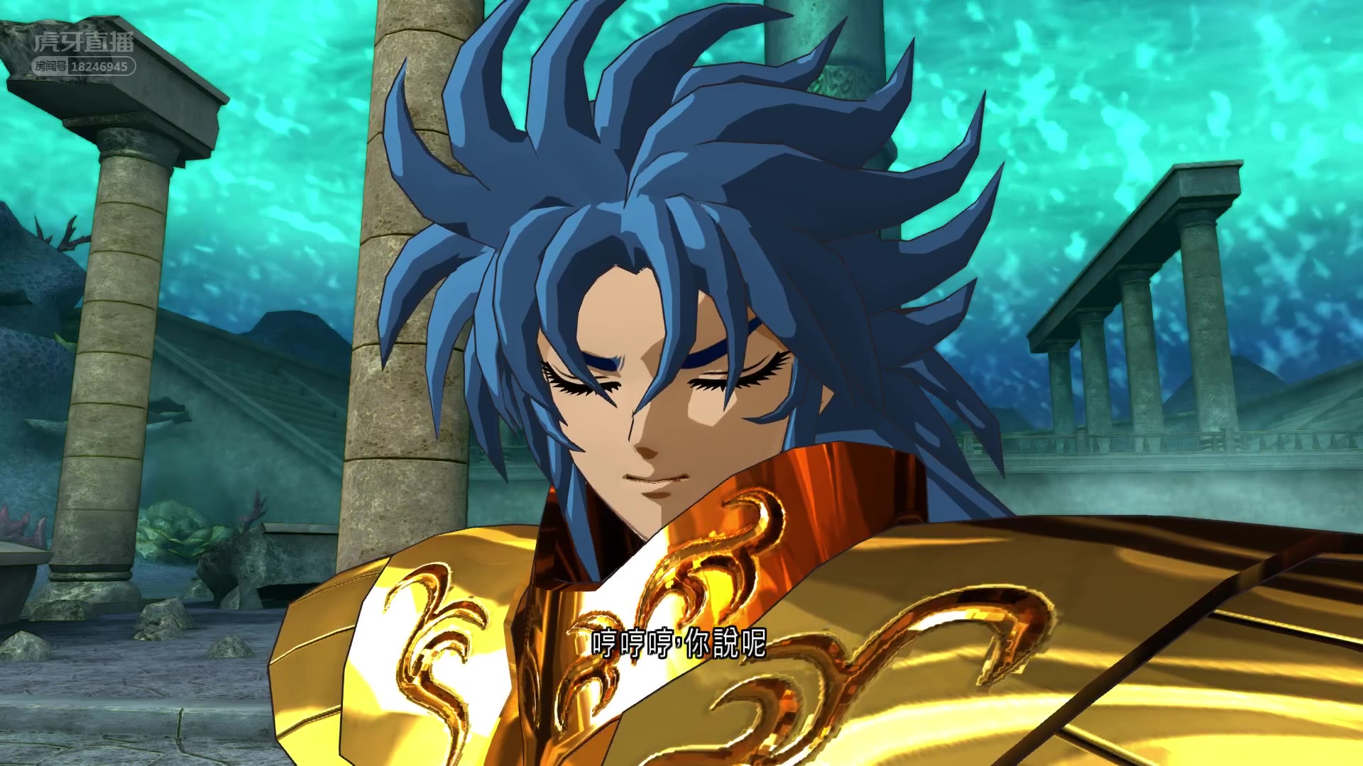 剧情:一辉vs加隆(满血杀)