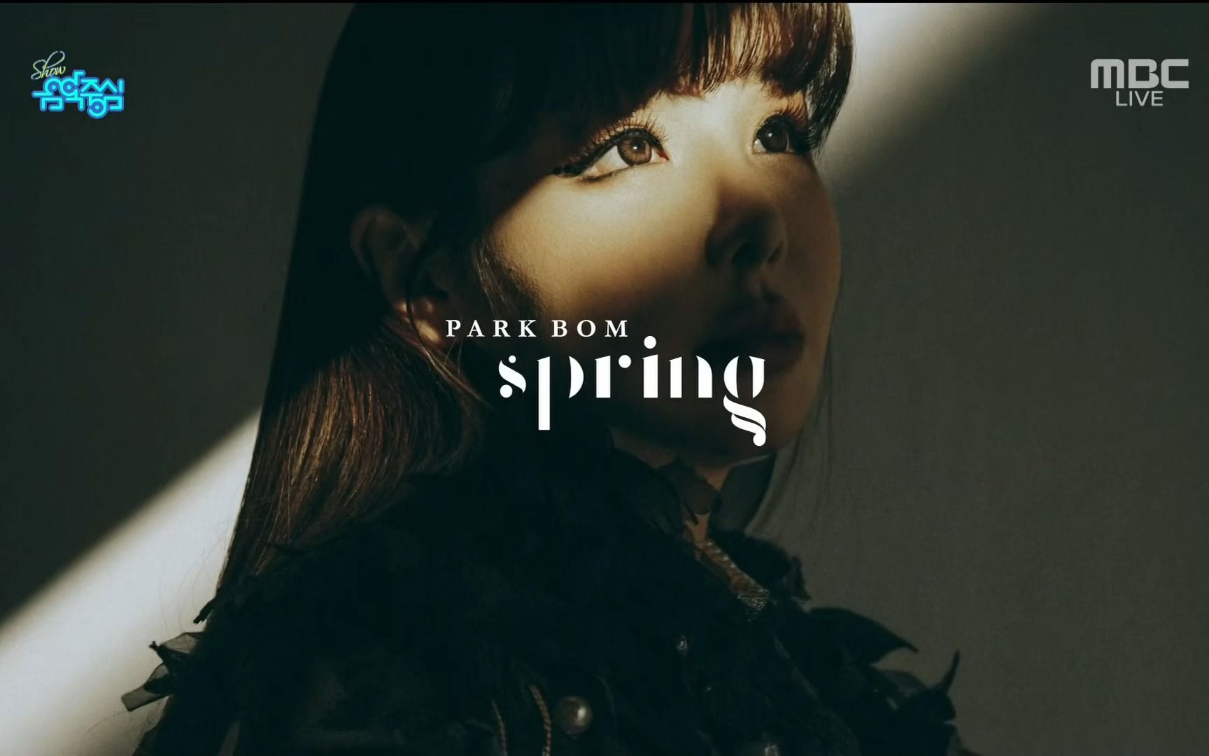 live - park bom - spring - 1080p - 20190316 mbc show 音乐中心