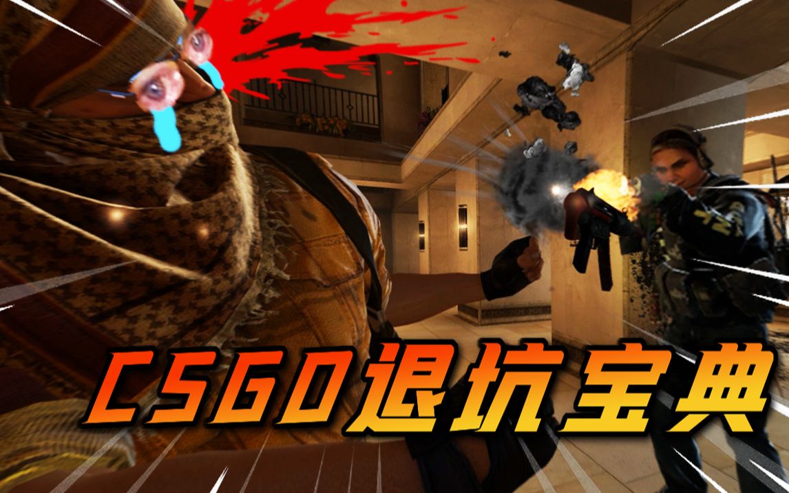 CSGO A A Csgo a a