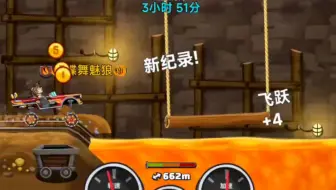 【队赛】太烫了太烫了，国服中高配29868分视频