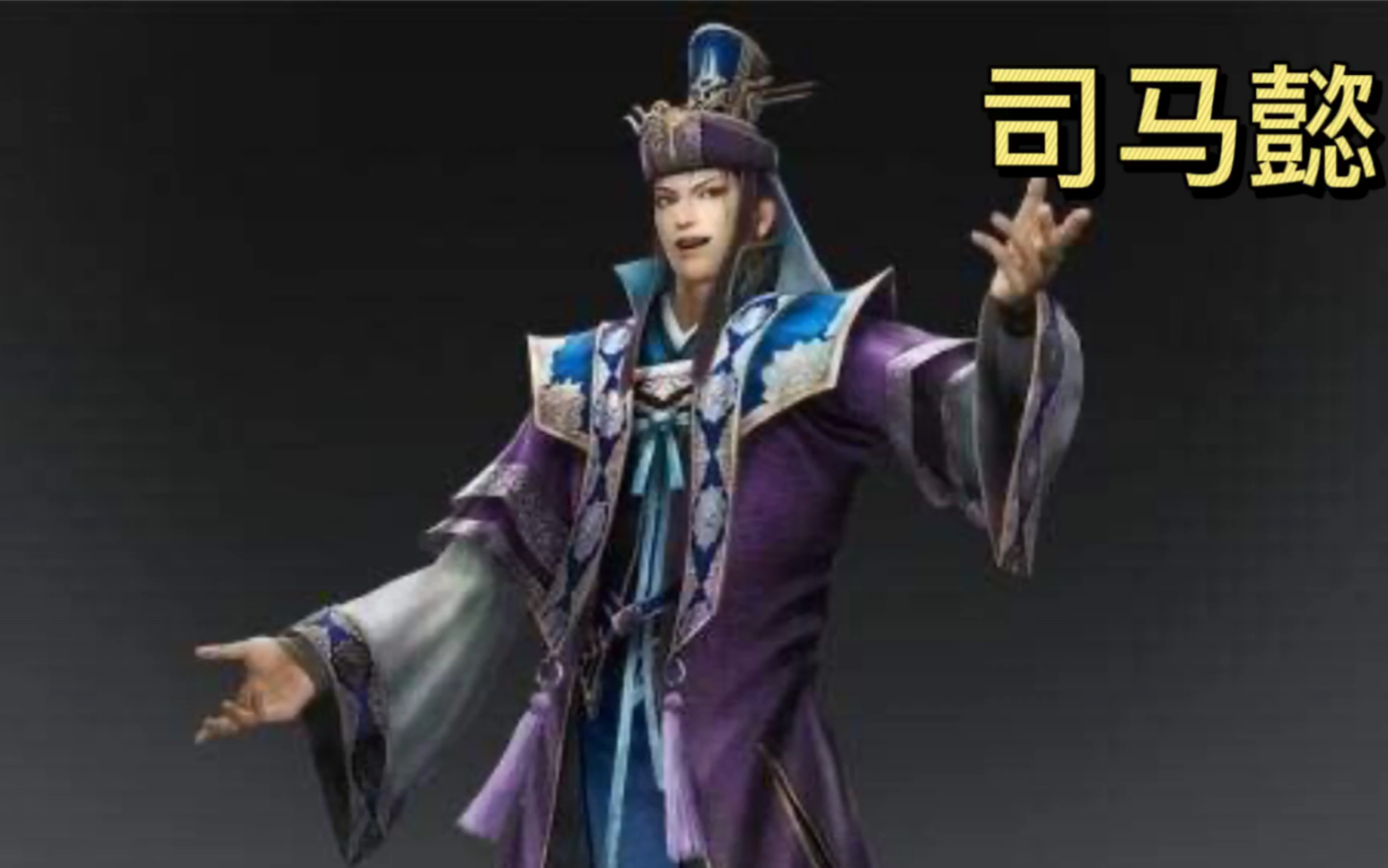 后发制人,真三国无双7猛将传晋传司马懿五星秘武获得视频攻略