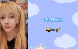 Descargar video: 【GNZ48蛋壳】听到你只吃了两口立刻喂了第三口 怎么在直播的时候看你lp肌肉 给我们看看呢