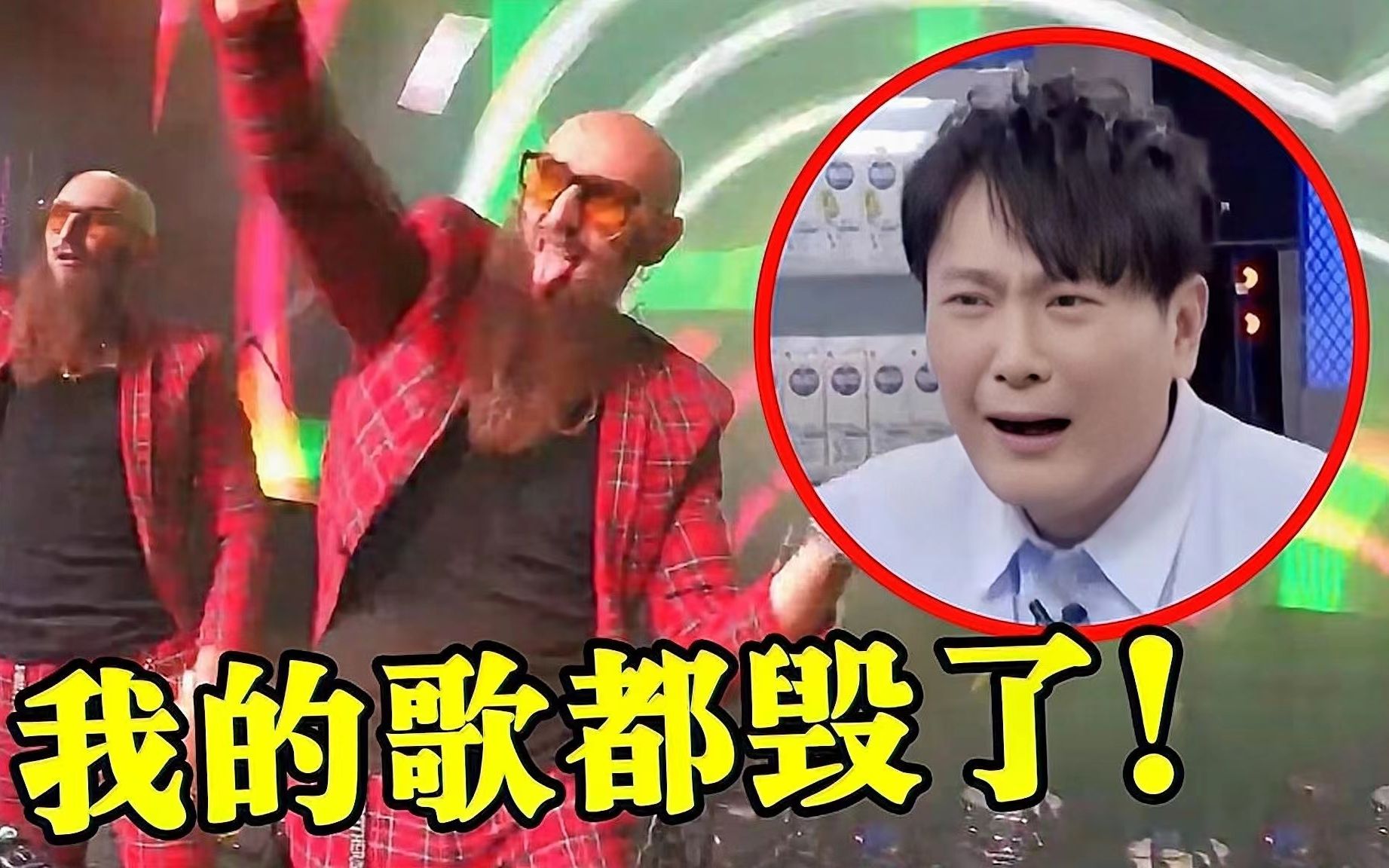 [图]受不了歌曲“DJ版”了！《过火》都能“魔改”，张信哲：我都被洗脑！