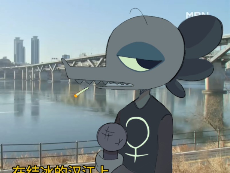 【林中之夜/NITW】在结冰的汉江上有一只猫路过哔哩哔哩bilibili