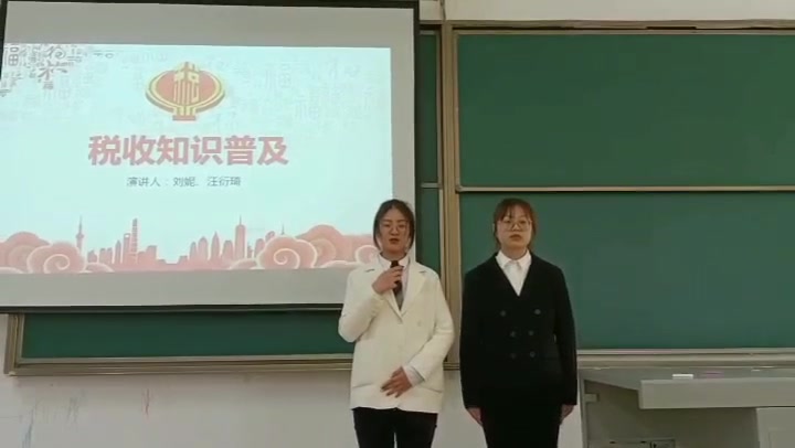 ppt讲解 朗诵 税务蓝哔哩哔哩bilibili