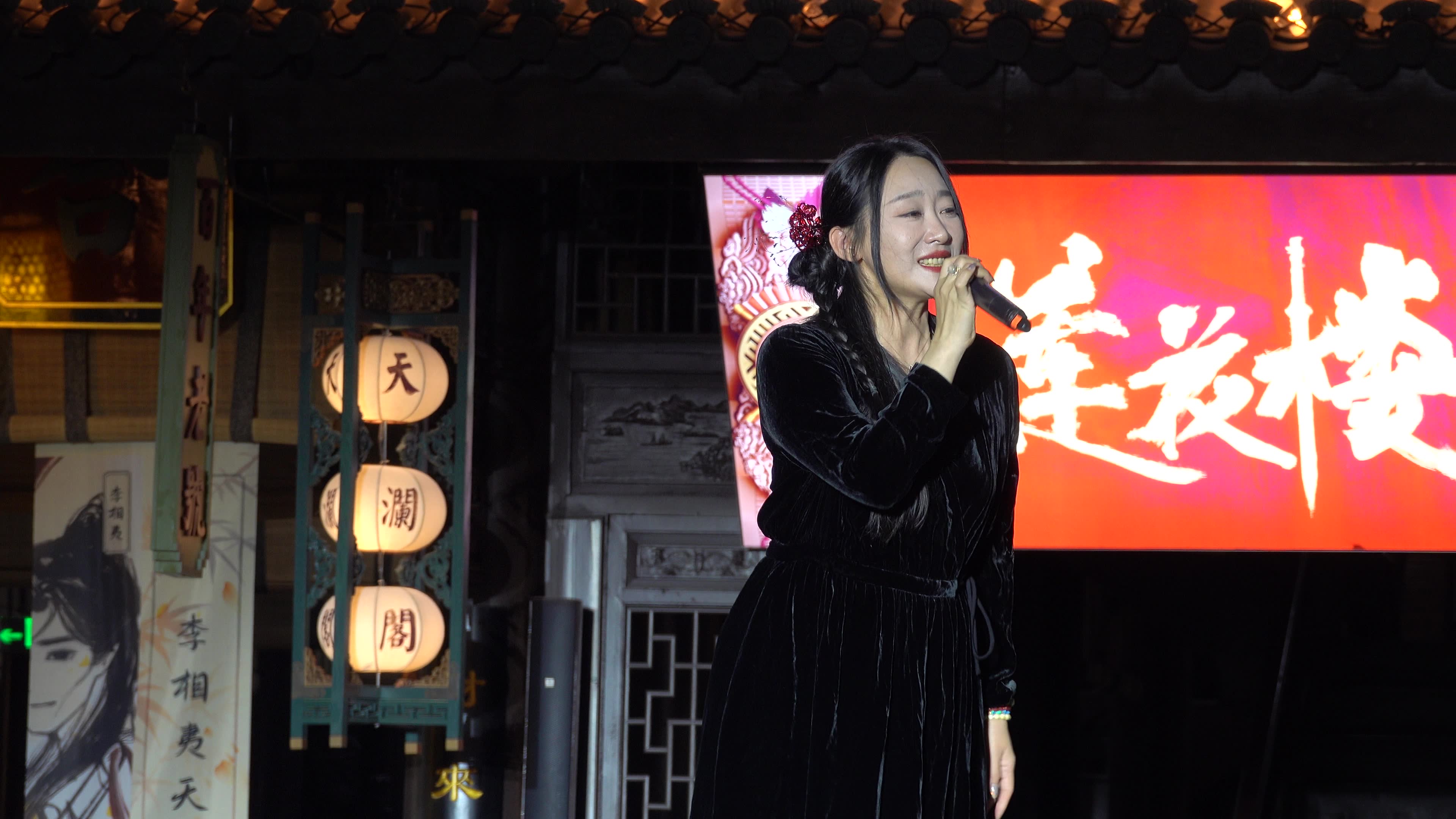 严艺丹 横店莲花楼ost音乐会10.4 一壶莲花醉