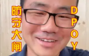 Download Video: 徐静雨谈海南之行:面对我的铁血防守，张月白给！