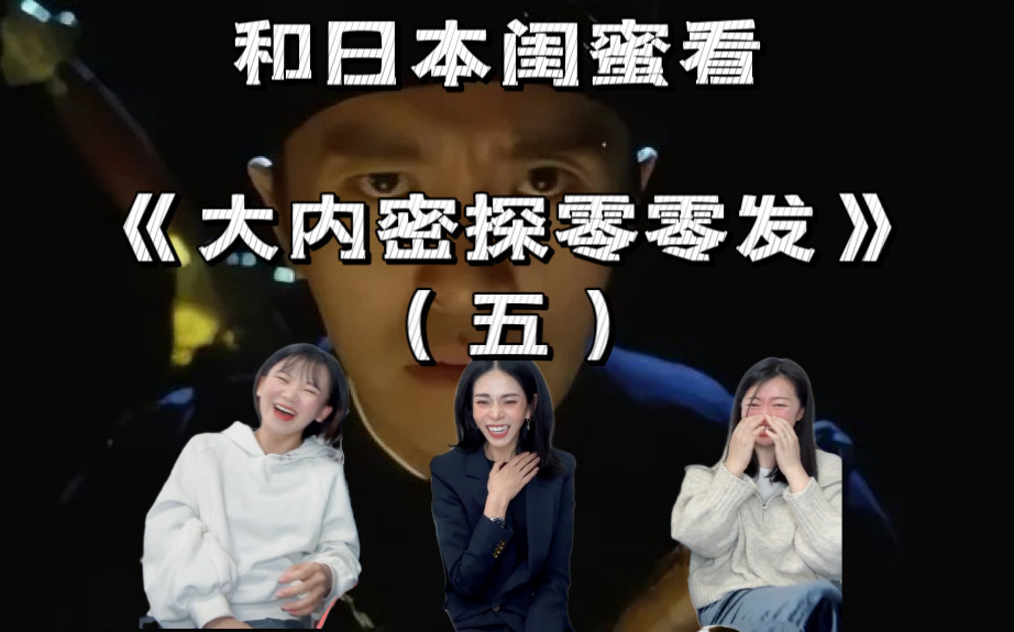 大内密探零零七 - 资源合集 - 小不点搜索