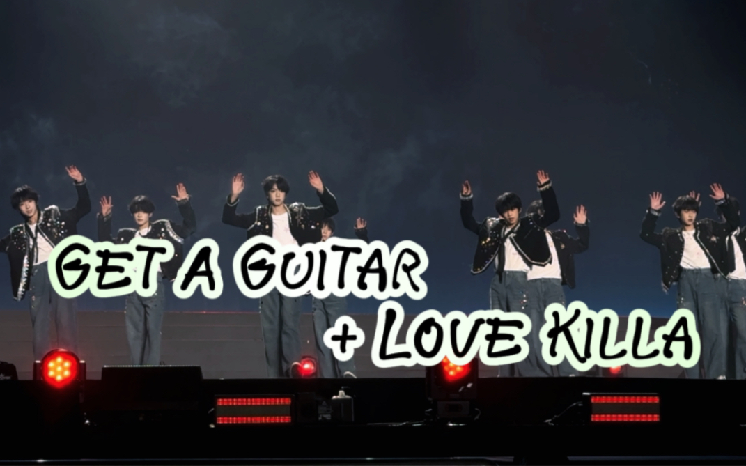 [图]全员饭拍 4K【Get A Guitar+双人舞+Love Killa】四代 240204 TF家族新年音乐会 COVER