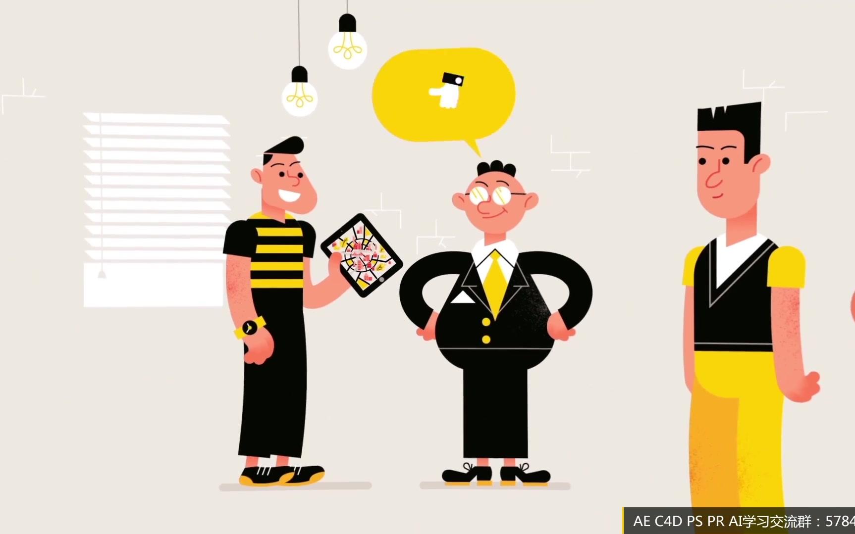 超有趣的c4d ae做的动画广告设计案例