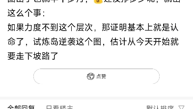 cf贴吧魔怔人专场网络游戏热门视频