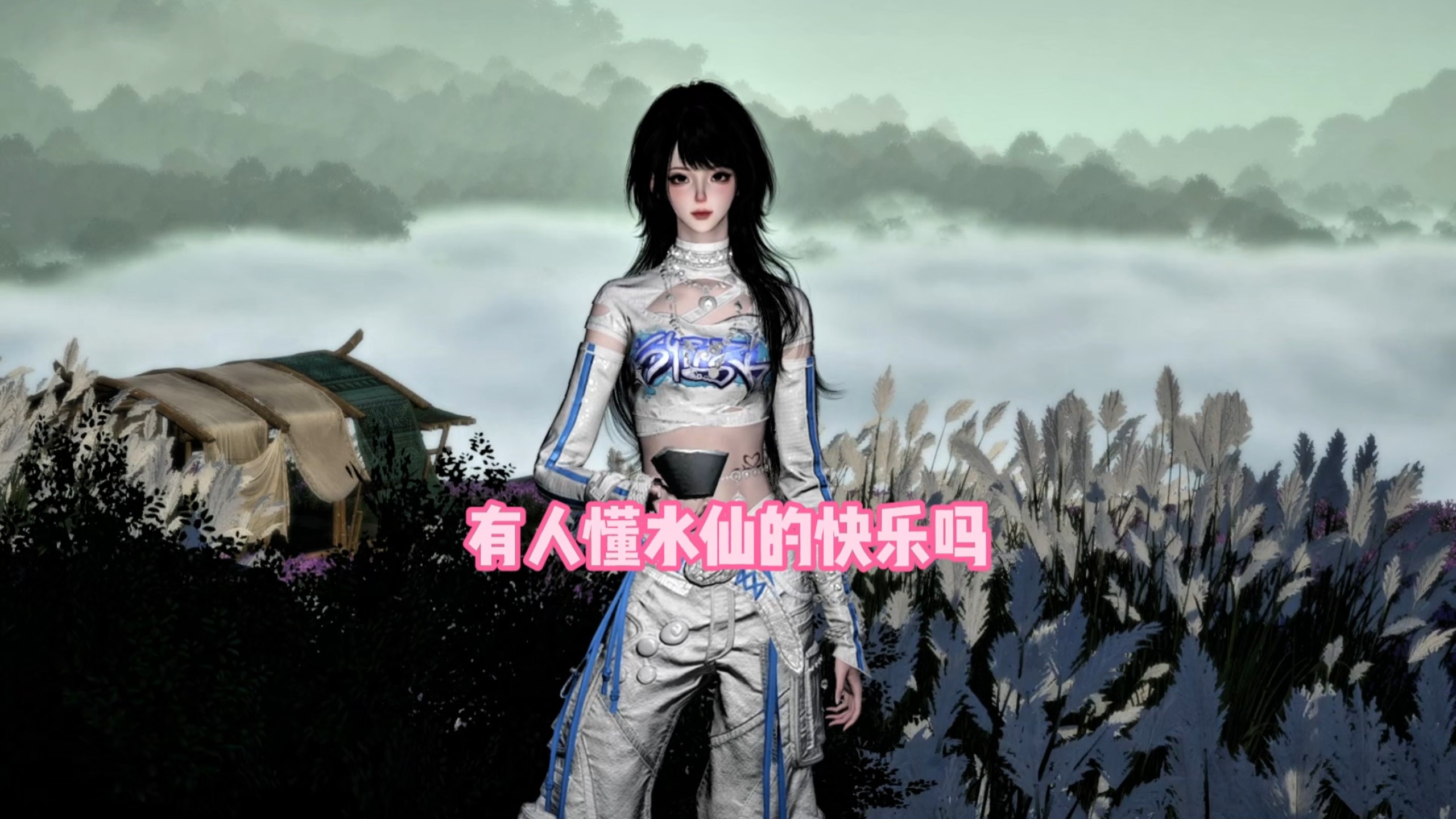 “我会坚定的站在自己身后”【映画模板: dy剑谱】