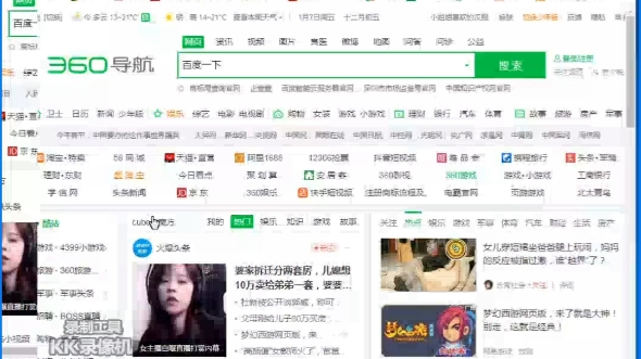 [图]用电脑给mp4下载电子书教程