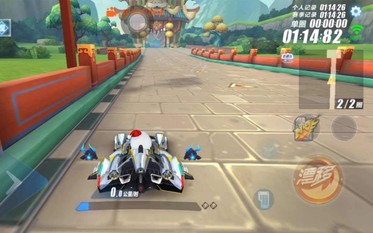 qq飞车-中国城1.14