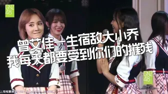 Скачать видео: 【GNZ48】中泰捡到宝，艾佳遇到鬼。