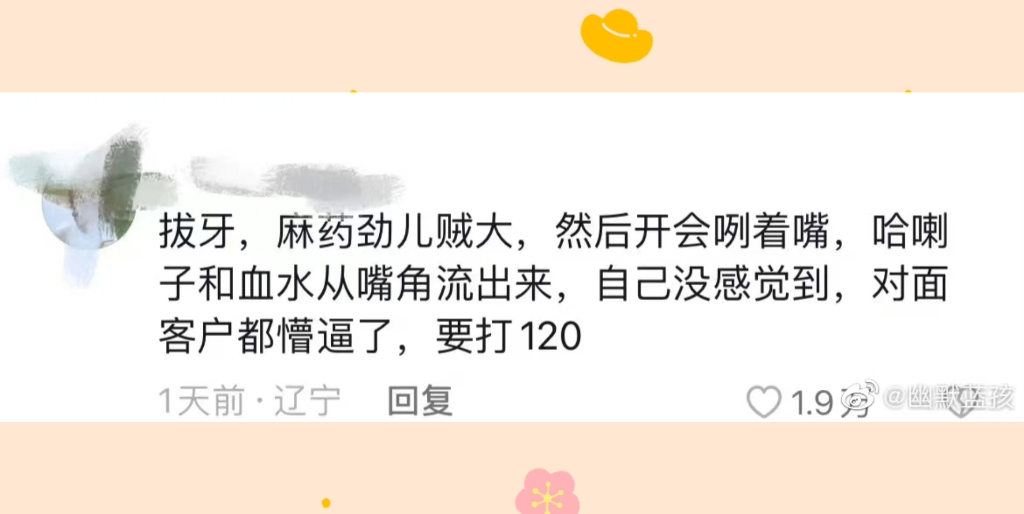 拉屎被孩子拍下发抖音上#那些不自知的尴尬#这边建议还是换个星球生活吧#哔哩哔哩bilibili