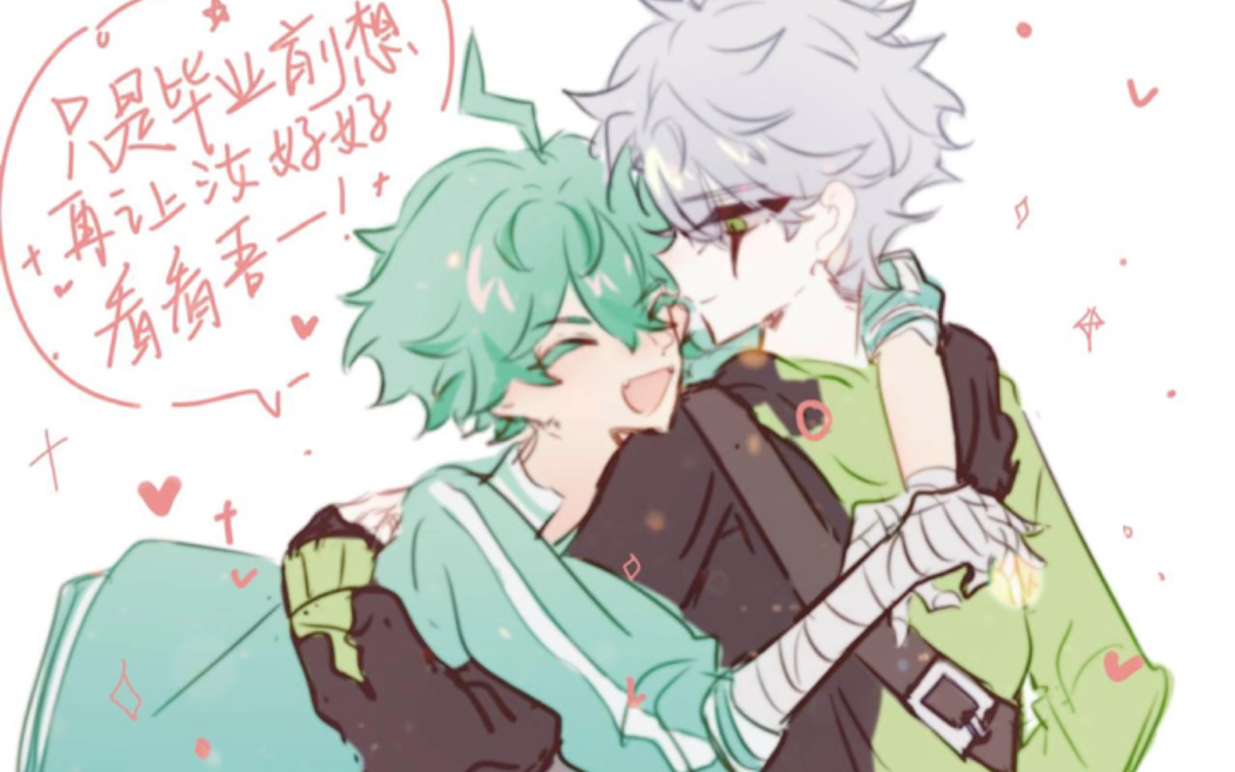 【学园星战/非人学园雷钟雷】今日之吾辈于昨日稍有不同——!