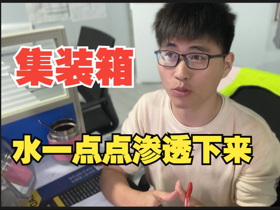 中某*质 外派非洲 10个小时户外 心累身体更累 反馈过于真实 懂的都会懂!哔哩哔哩bilibili