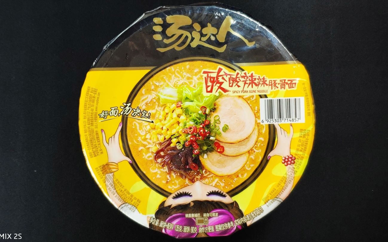 试吃1块钱买的【汤达人】酸辣豚骨面,里面的牛肉估计够康师傅用半年了