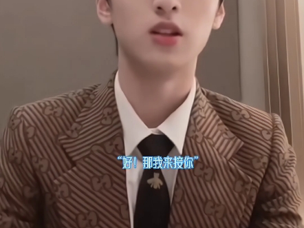 当你同时交往三个男朋友《严浩翔/丁程鑫/刘耀文》