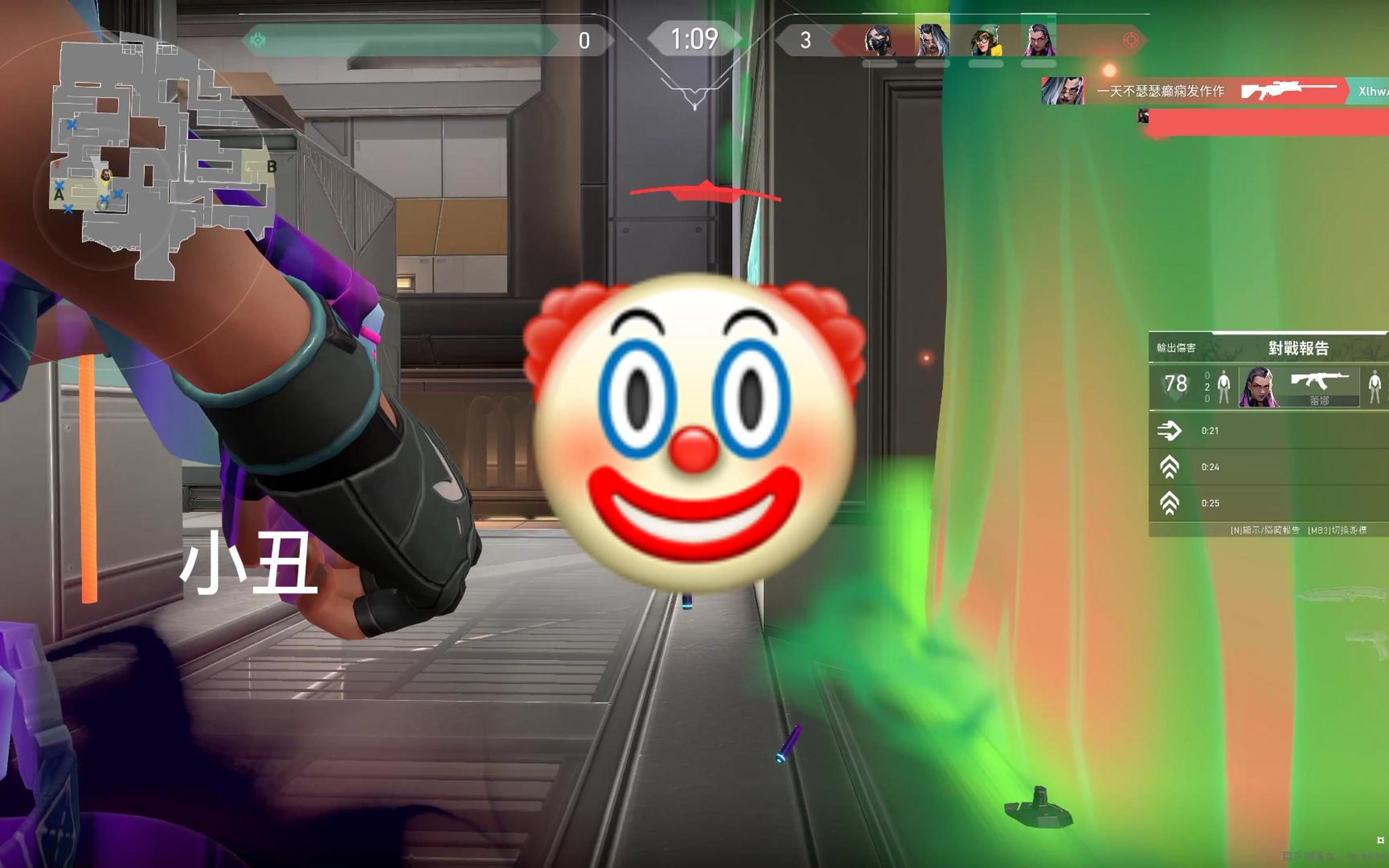 无畏契约搞笑集锦:外服的高ping我一秒也玩不下去了!