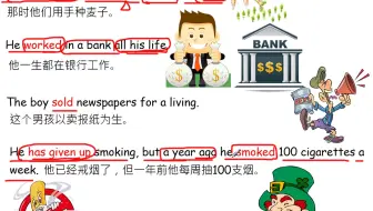 中高考易错点常考 现在分词和过去分词形式做形容词ing和ed用法 哔哩哔哩 Bilibili