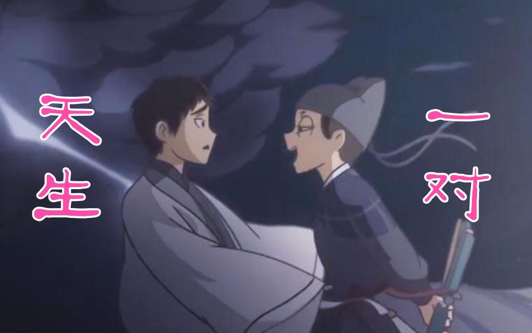 【王七x崔倍】你们真是天生一对!【大理寺日志】