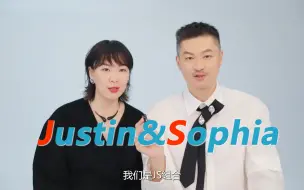 Télécharger la video: 我们是JS组合，B站的朋友们，我们来啦！