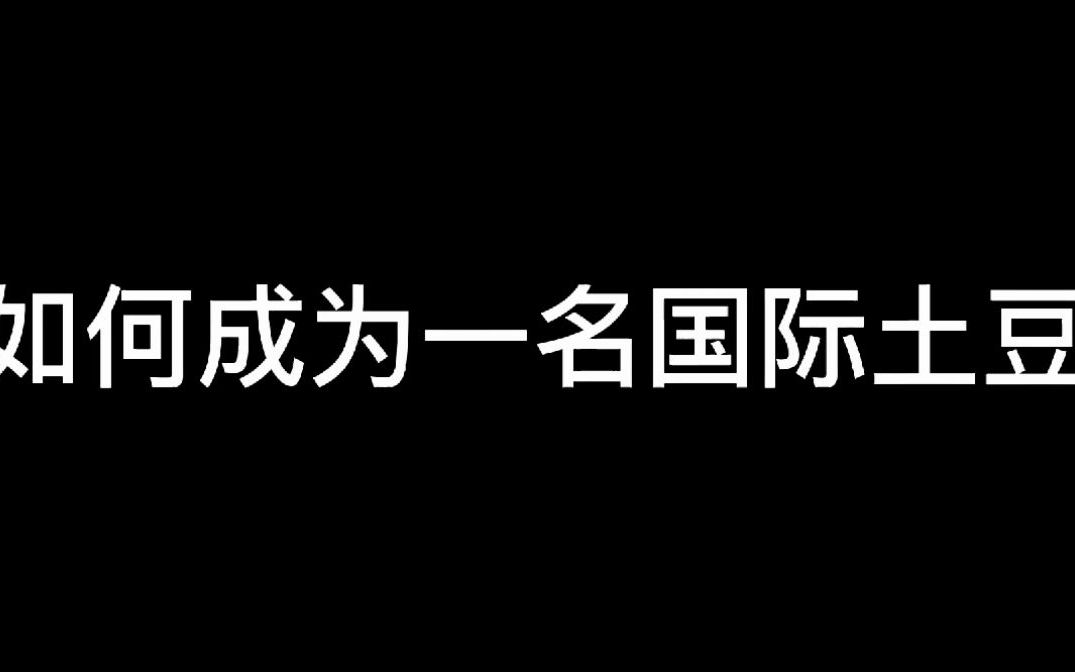 乐事薯片广告(网络广告学作业)哔哩哔哩bilibili